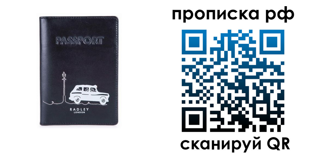 временная регистрация госуслуги в Оренбургской области