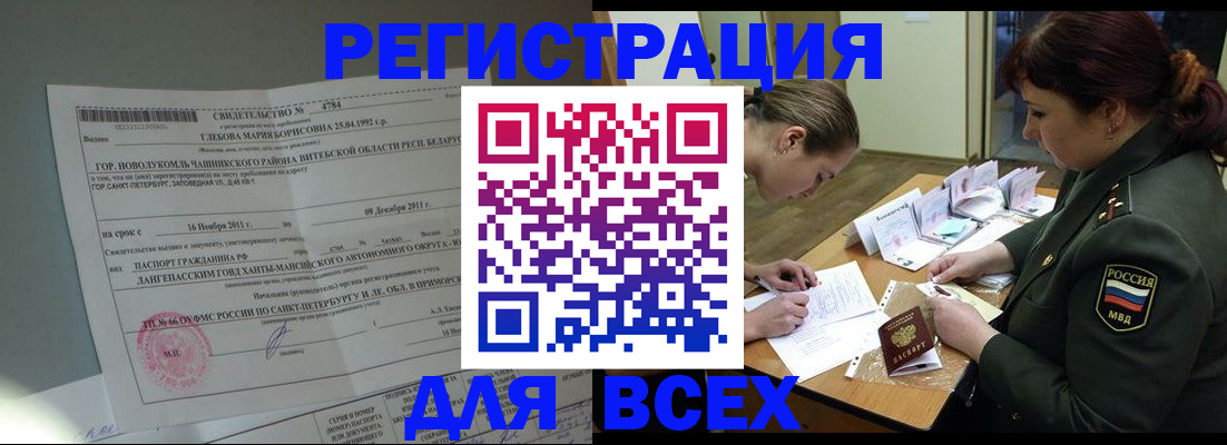 регистрация для дет. сада в Оренбургской области