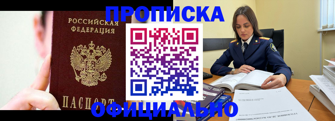 регистрация для дет. сада в Оренбургской области